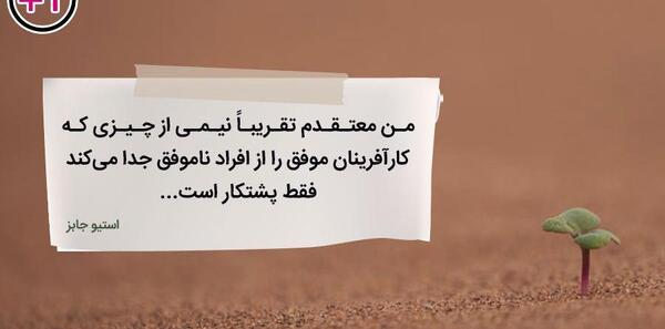 عکس نوشته راجب قدرت