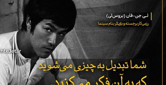 عکس نوشته راجب قدرت