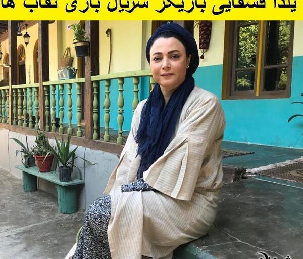 عکس یلدا قشقایی بازیگر