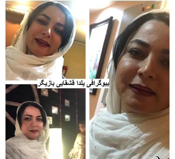 عکس یلدا قشقایی بازیگر