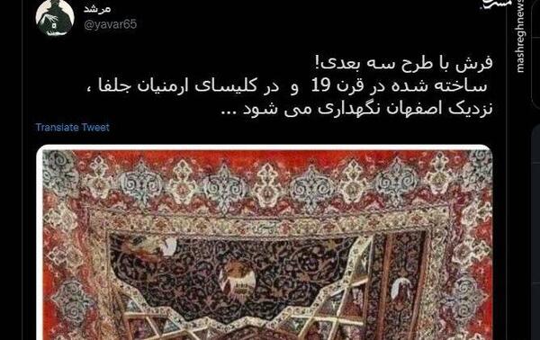 عکس سه بعدی ایران
