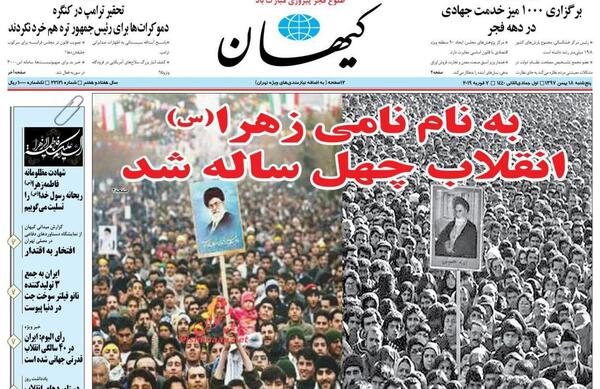عکس زهرا قدرتی