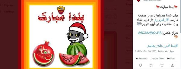 عکس یلدا ربیعی