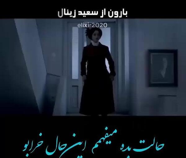 عکس سعید زینال