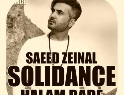 عکس سعید زینال