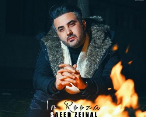عکس سعید زینال
