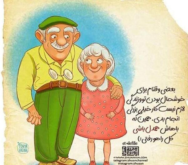 عکس خاطره انگیز عاشقانه