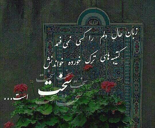 عکس خاطره انگیز عاشقانه