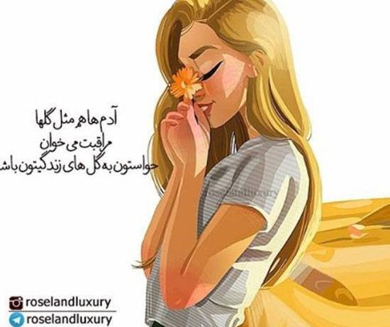 عکس خاطره انگیز عاشقانه