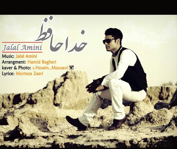 عکس خواننده جلال فلاحی