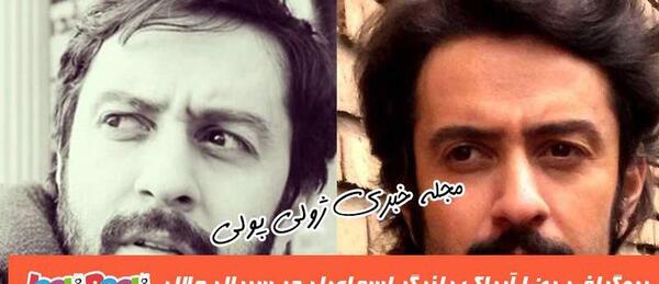 عکس خواننده جلال فلاحی