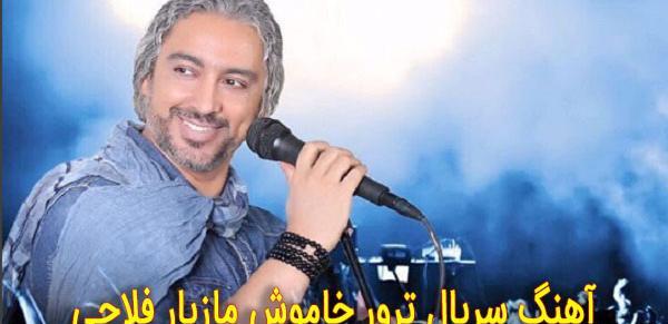 عکس خواننده جلال فلاحی