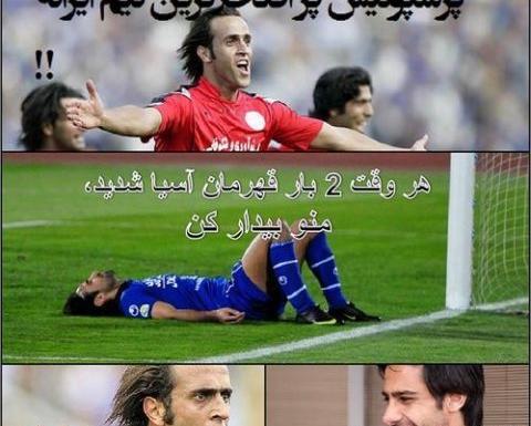 عکس طنز لنگی ها