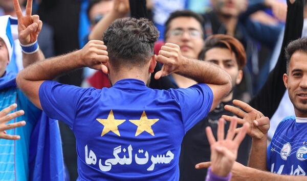 عکس طنز لنگی ها