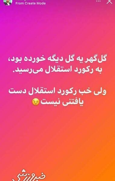 عکس طنز لنگی ها
