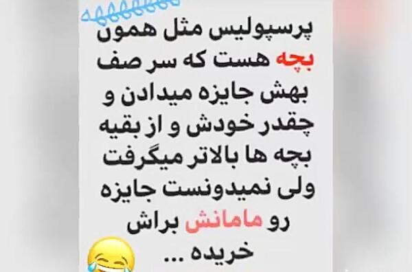 عکس طنز لنگی ها