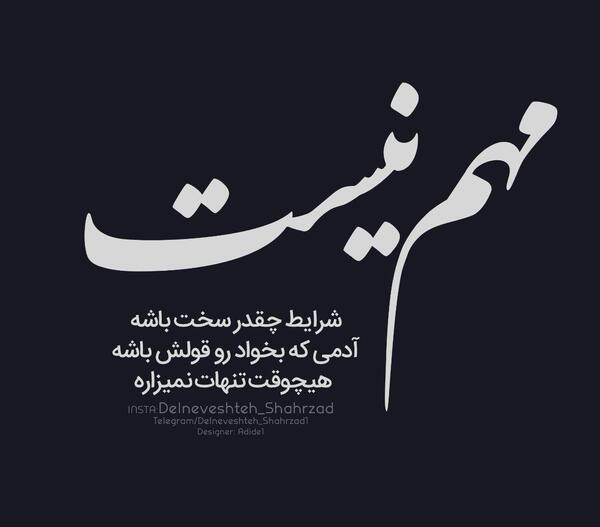 عکس جدایی