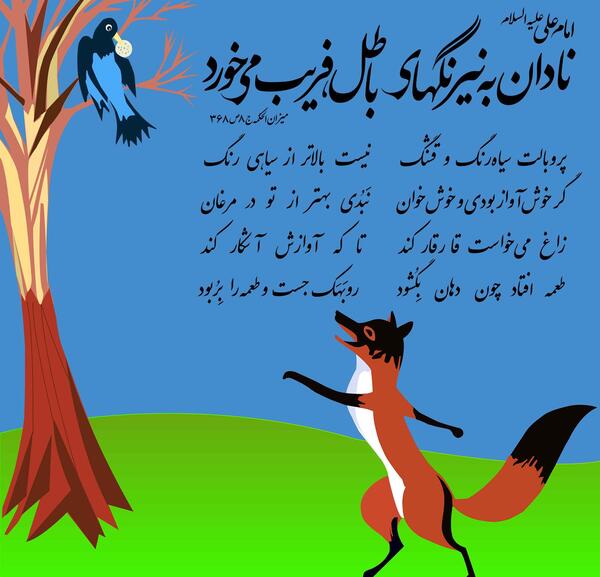 عکس نوشته های تلنگر ذهن