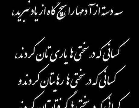 عکس نوشته های تلنگر ذهن