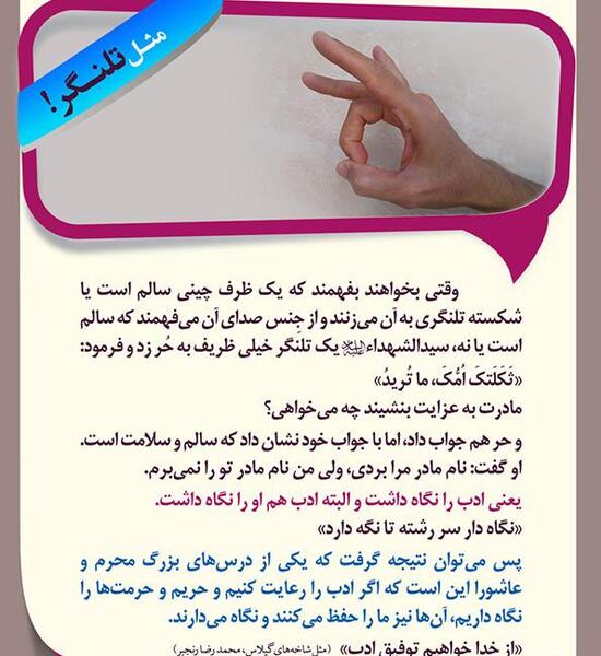 عکس نوشته های تلنگر ذهن