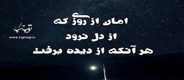 عکس نوشته های تلنگر ذهن