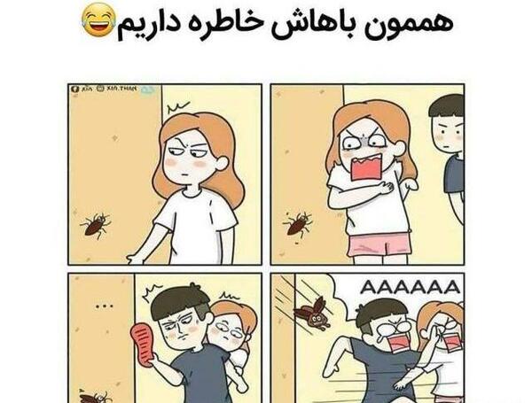 عکس طنز طنز