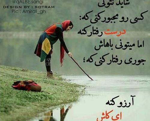 عکس نوشته خدا حقمو میگیره