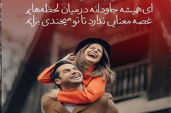 عکس نوشته نازنین برای پروفایل