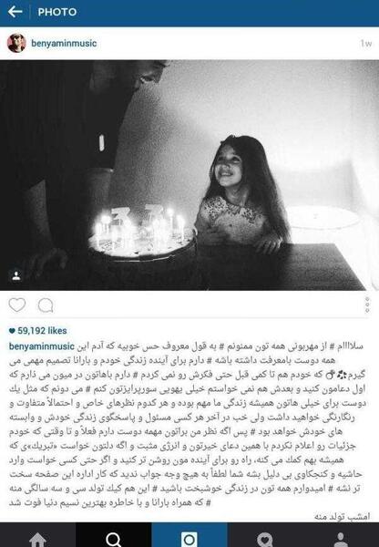 عکس بنیامین افشاری