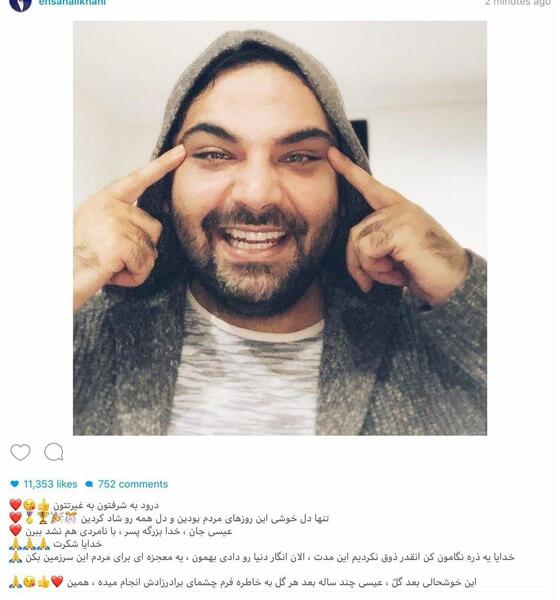 عکس خدا بزرگه