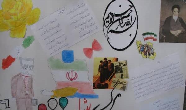 عکس ایده جدید برای تزیین روزنامه دیواری