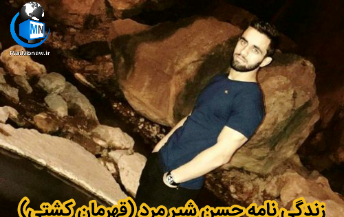 عکس مرد حسن