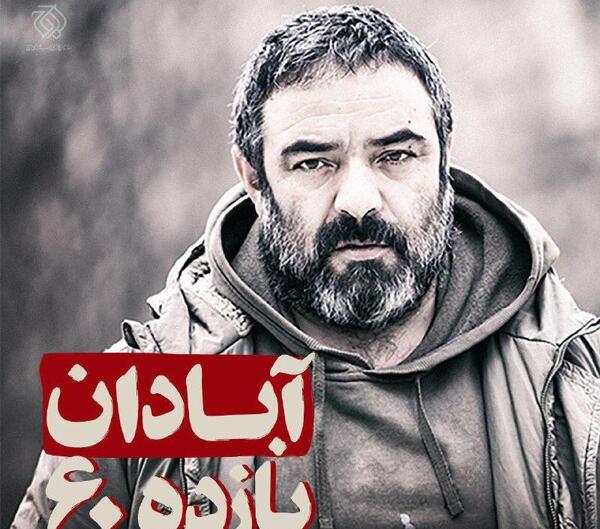 عکس مرد حسن