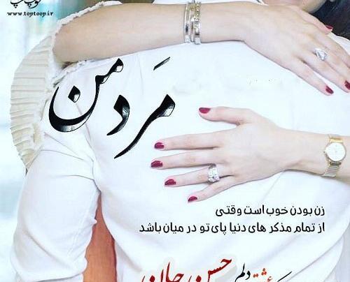 عکس مرد حسن