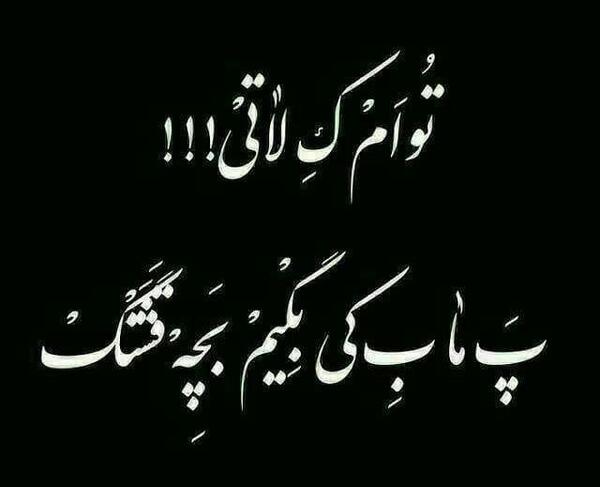 عکس لاتی خوشگل