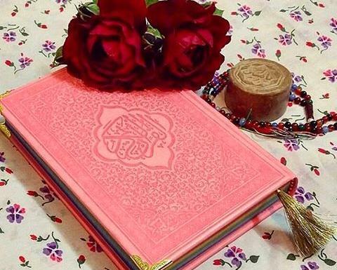 عکس قرآن کریم با گل