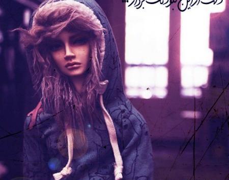 عکس پروف دخترانه جالب
