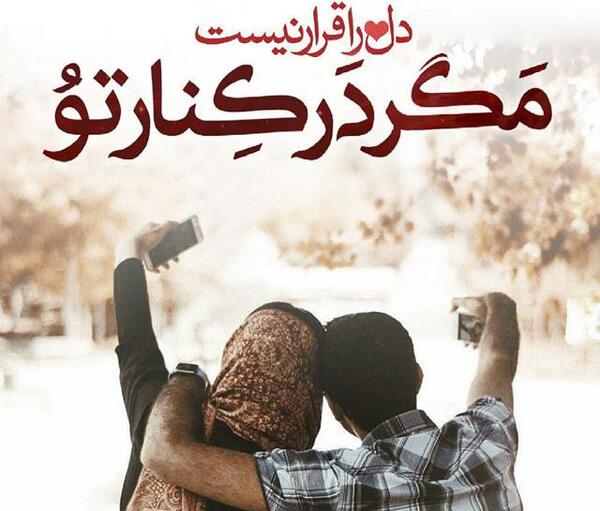 عکس دونفره های خاص