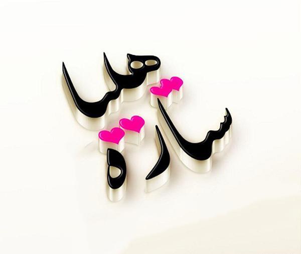 عکس نوشته اسمی هلیا