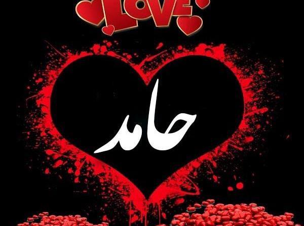 عکس نوشته ی حامد