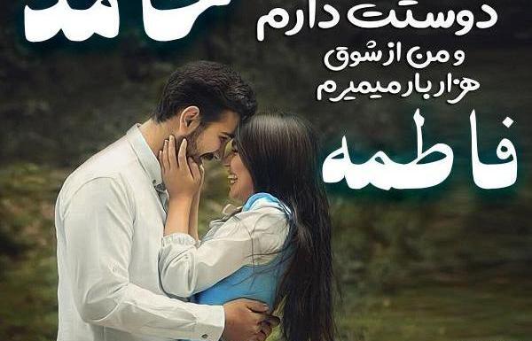 عکس نوشته ی حامد