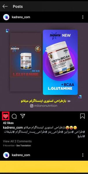 عکس درباره ی لایک