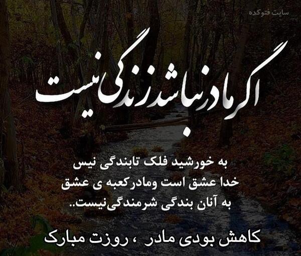 عکس وضعیت مادر فوت شده