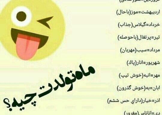 عکس تولد یه نفسی نزدیکه