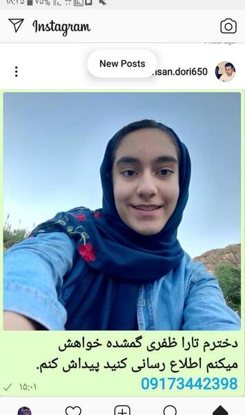 تارا عکس های طاها بهمنی