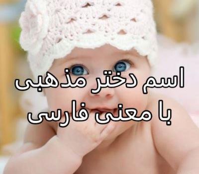 عکس پروفایل با اسم تکتم