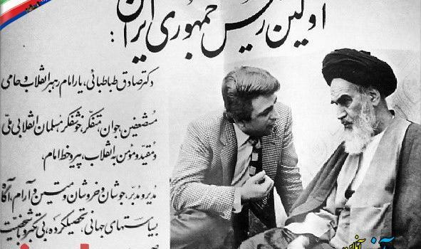 عکس صادق خوشگله