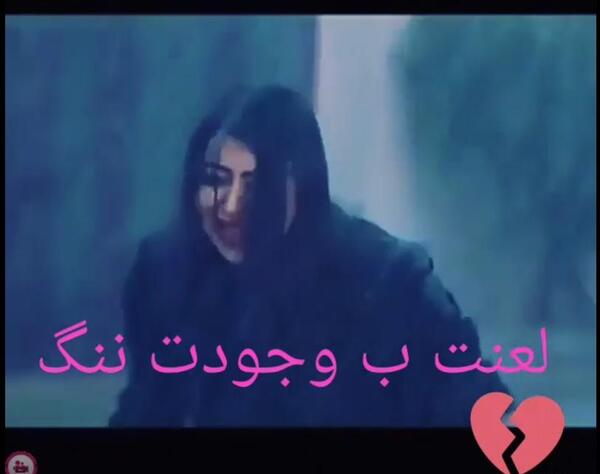 عکس نوشته غمگین لری