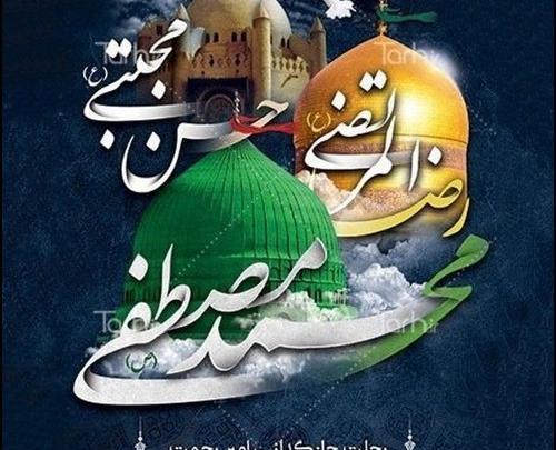 عکس وفات رسول اکرم
