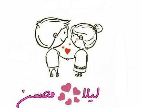 عکس نوشته اسم لیلا و محسن